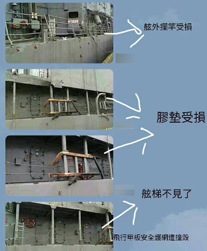 颱風斷纜《蘋果》獨家曝光紀德艦傷痕