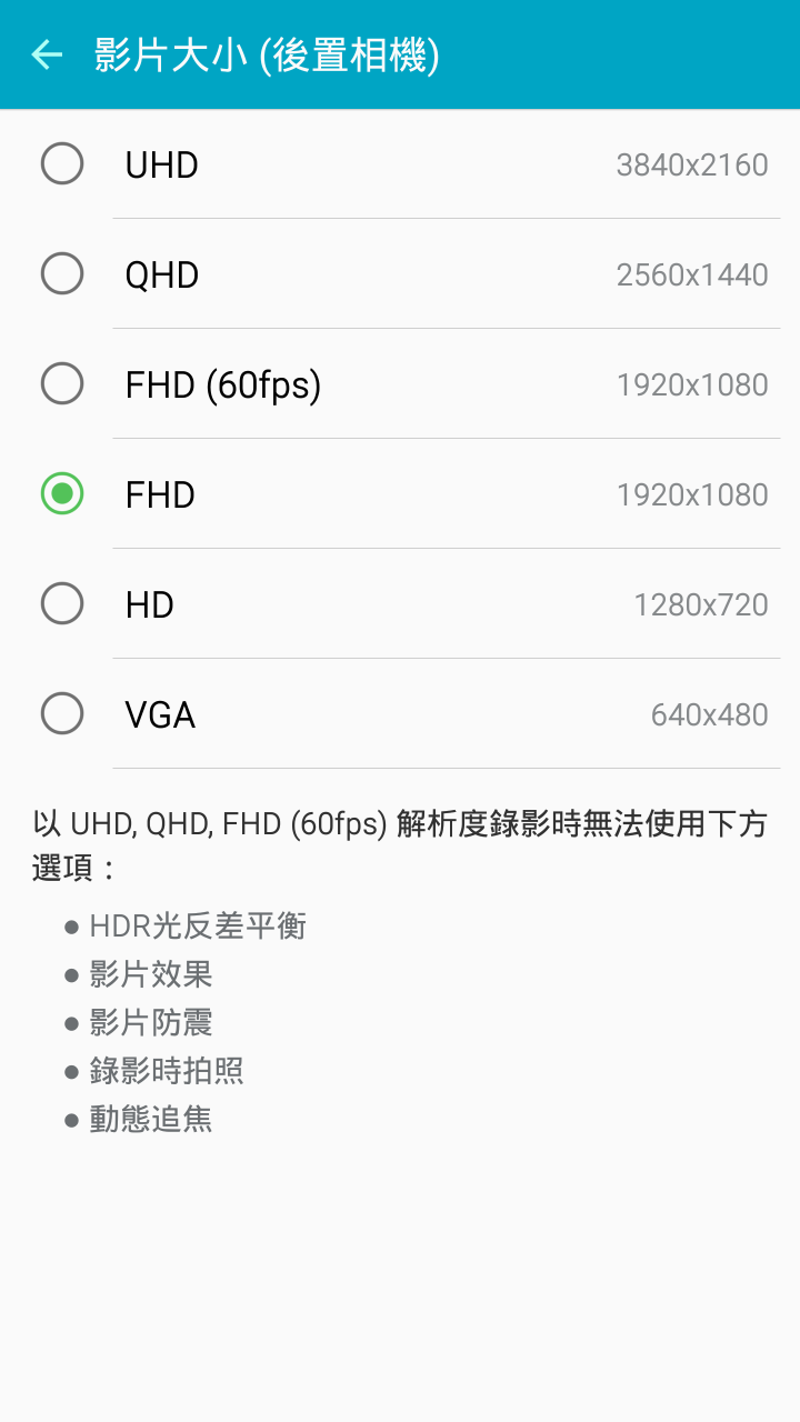 (完美工藝、無限精彩、效率提升、即時分享、筆較厲害) Samsung Galaxy Note 5 五力全開終極旗艦體驗會