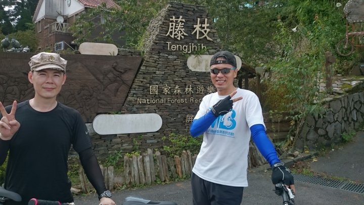 軟腳馬上藤枝