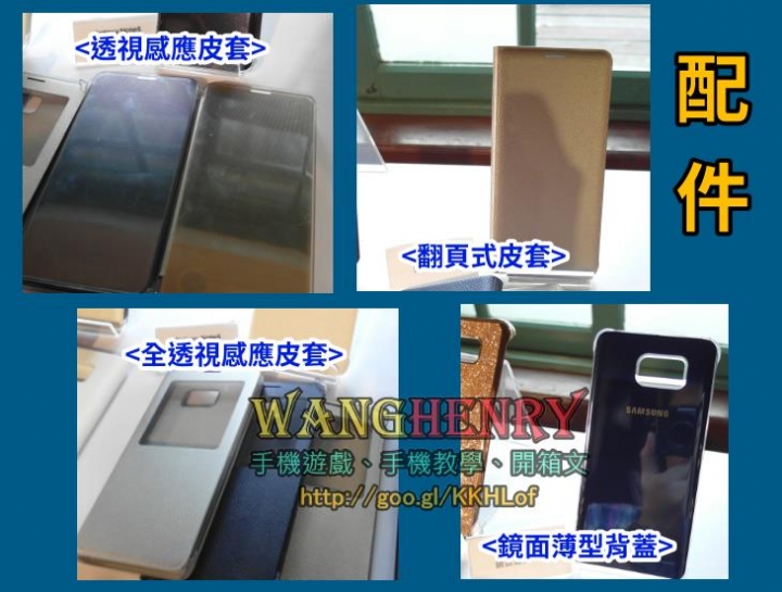 【三星】閃亮亮金屬與剔透玻璃美學的邂逅『Samsung Galaxy Note 5 體驗會』
