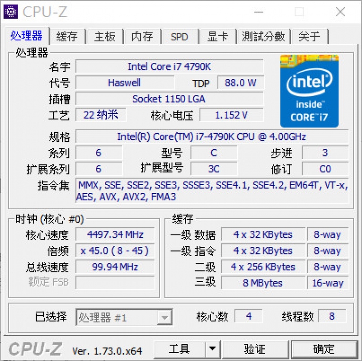 I7 4790K 4.5G win10轉檔當機請益