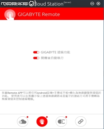Intel USB3.1晶片加持 技嘉Z170X-GAMING 7主機板試用