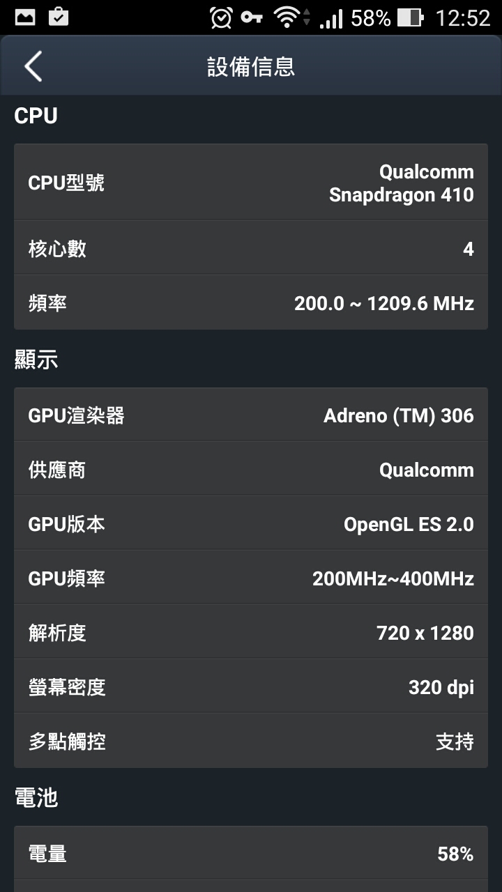 五吋高CP新選擇 ASUS Zenfone2 Laser ZE500KL 雷射對焦版