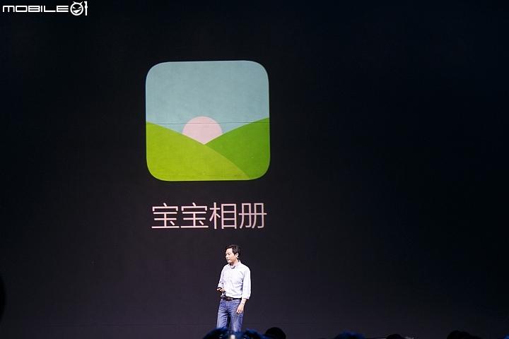 【採訪】小米發表 MIUI 7作業系統 提升效能減少耗電