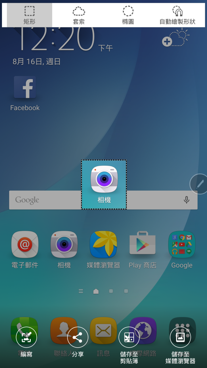 (完美工藝、無限精彩、效率提升、即時分享、筆較厲害) Samsung Galaxy Note 5 五力全開終極旗艦體驗會