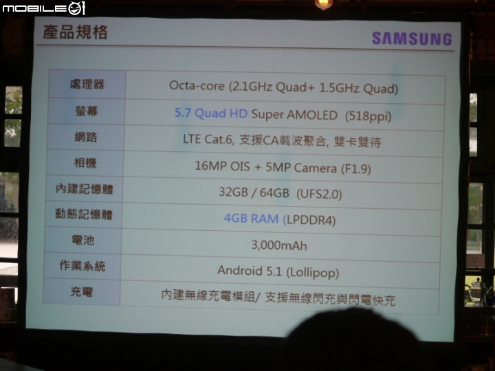 Galaxy Note 5 筆較厲害體驗會