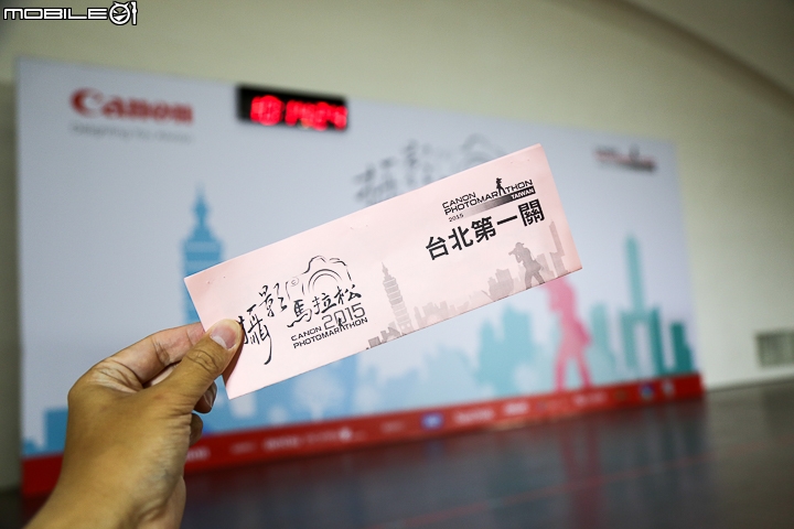 【採訪】2015 Canon攝影馬拉松圓滿落幕(台北場)‧滂沱大雨也澆不熄對攝影的熱情!