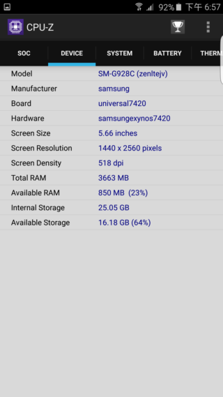 超旗艦 Samsung Galaxy S6 edge+ 軟硬體再升級
