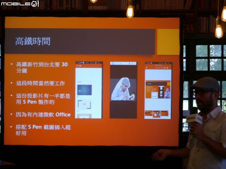 Galaxy Note 5 筆較厲害體驗會