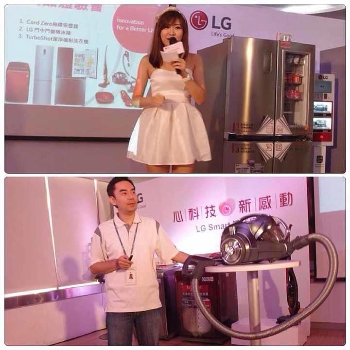 104/7/25 體驗"LG智慧生活新觀念"商品體驗會