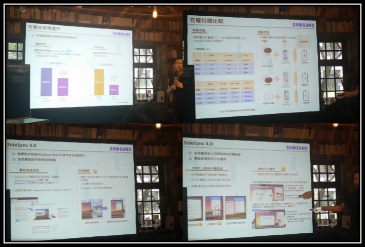 終極旗艦 筆較厲害 Samsung Galaxy Note 5 體驗會參加心得