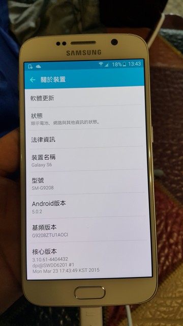 s6不專業開箱文和更新疑問?
