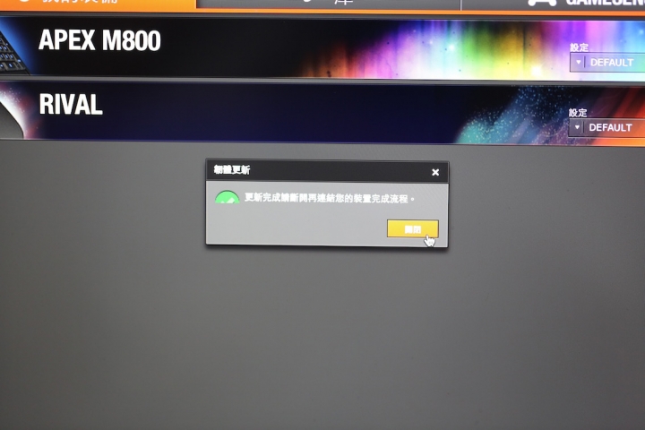不專業開箱之..... SteelSeries 光學電競滑鼠 RIVAL
