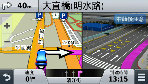 精巧實用再升級 Garmin nuvi 57導航機試用分享