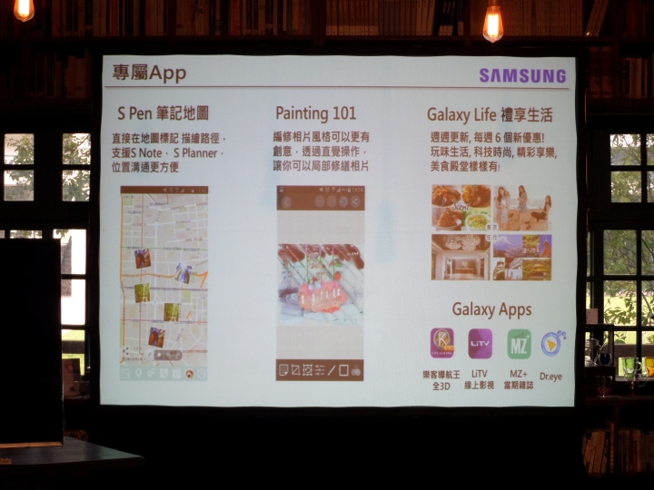 (完美工藝、無限精彩、效率提升、即時分享、筆較厲害) Samsung Galaxy Note 5 五力全開終極旗艦體驗會