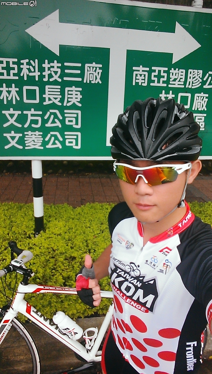 帶著 GOLIFE GoWatch 820i 一起遊玩趣...