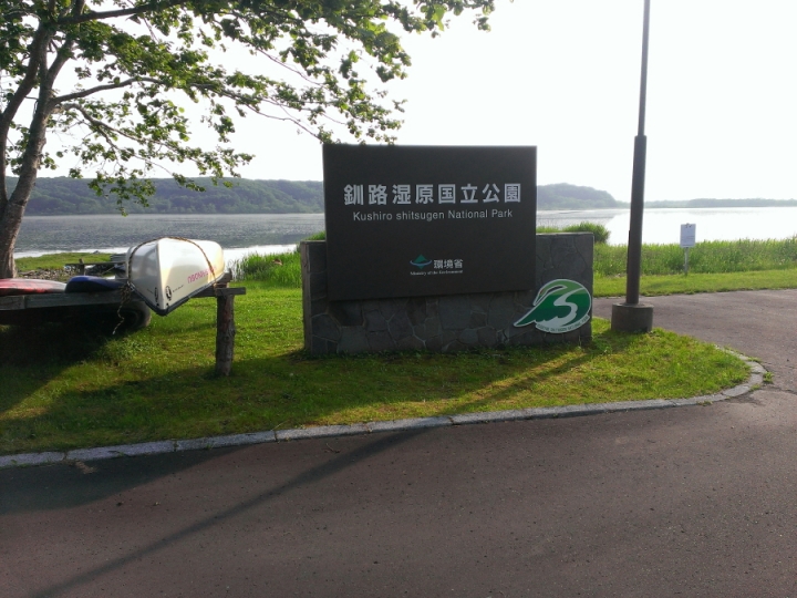 北海道單車旅行