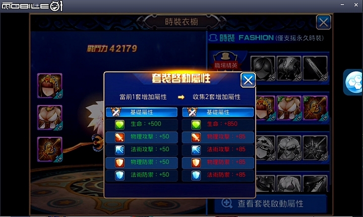 手動戰鬥更有趣《無雙劍姬》手遊試玩