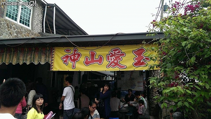 帶著 GOLIFE GoWatch 820i 一起遊玩趣...