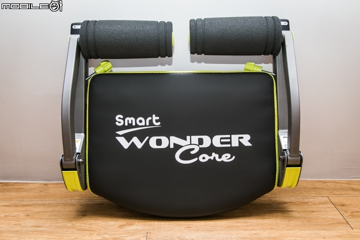 在家輕鬆運動 ─ 萬達康『Wonder Core Smart』健身機