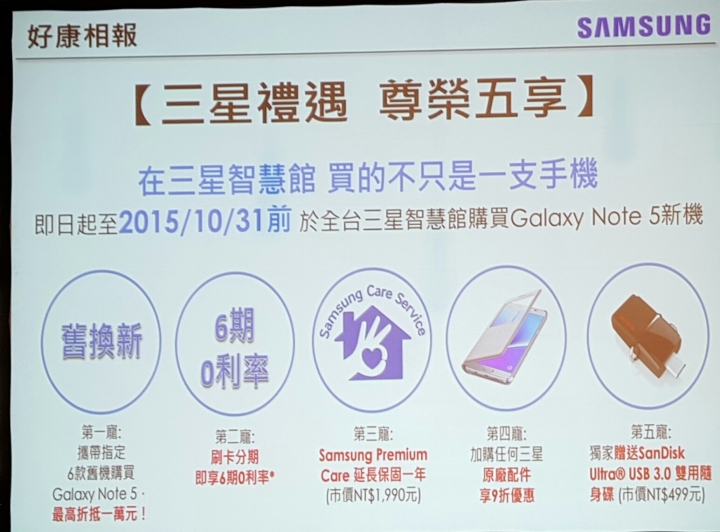 【終極旗艦,筆較厲害】Note5最美的旗艦機,體驗分享(附影片)