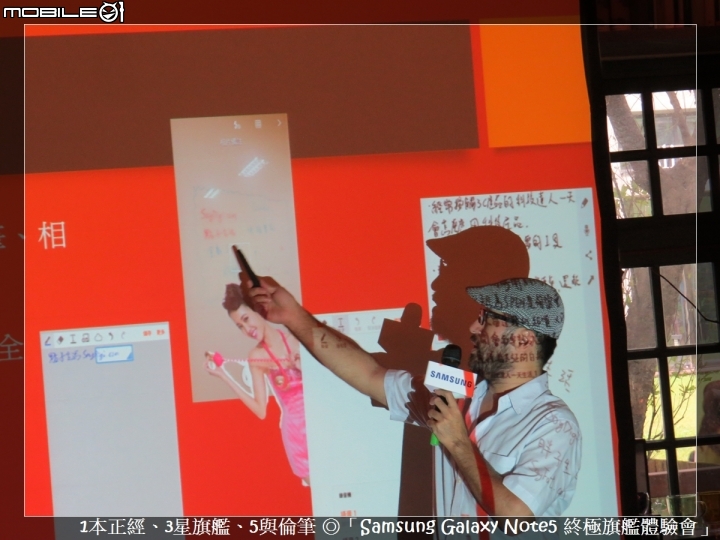1本正經、3星旗艦、5與倫筆,爽爽爽「Samsung Galaxy Note5 終極旗艦體驗會」!