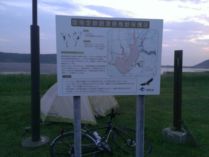 北海道單車旅行