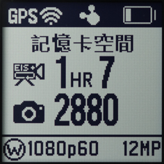 冒險豈能說停就停 Garmin Virb XE 運動攝影機