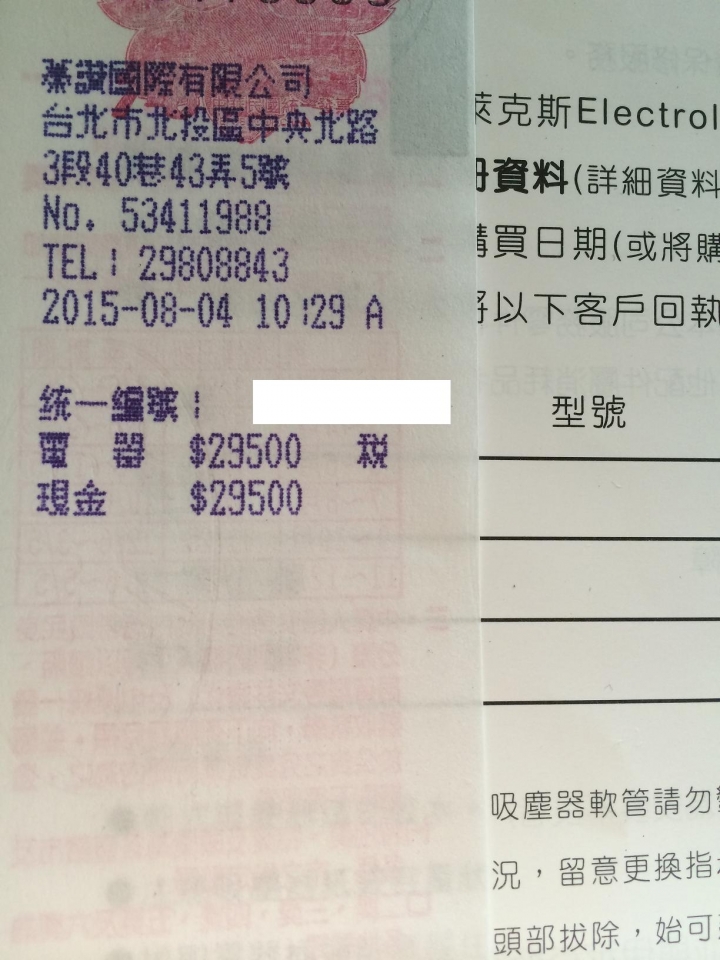 伊萊克斯 4207 吸塵器 初次使用心得...純客觀分享非廣告 附上購買證明