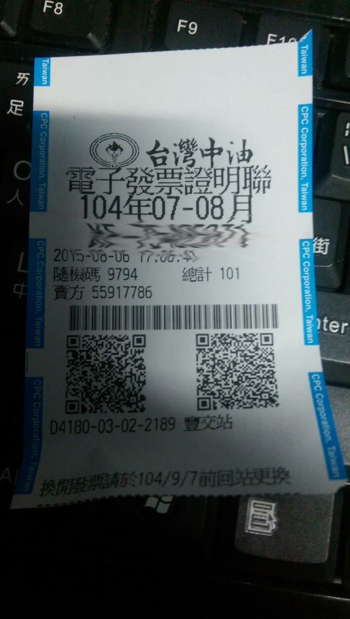 BON 125 霧銀灰 開箱 2016下半年 Update