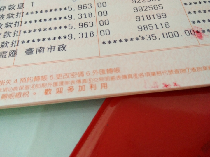 我家太陽能發電全記錄(台南市裝機第1080天更新日誌)成果表104.06.30~107.06.14