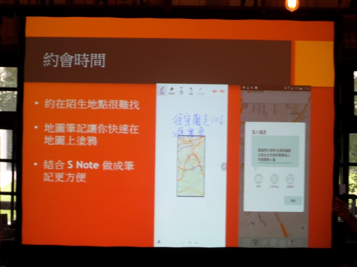 (完美工藝、無限精彩、效率提升、即時分享、筆較厲害) Samsung Galaxy Note 5 五力全開終極旗艦體驗會