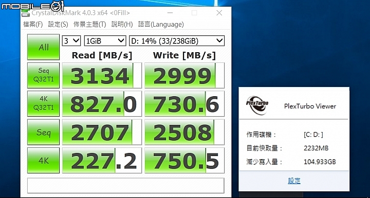 PlexTurbo加速應用 PLEXTOR M6V 256GB SSD