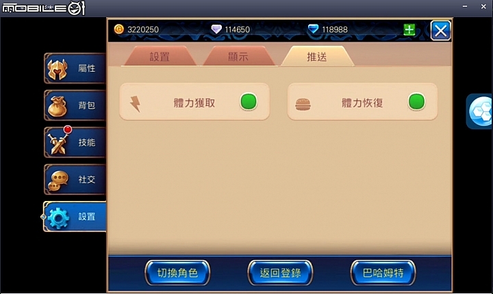手動戰鬥更有趣《無雙劍姬》手遊試玩