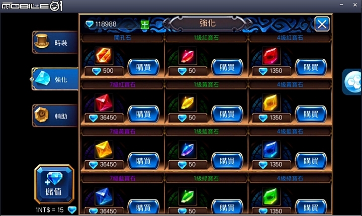 手動戰鬥更有趣《無雙劍姬》手遊試玩