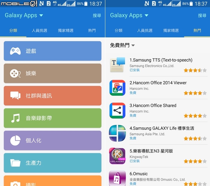 三星NOTE4 N9109W 5.0 CDMA/3G/4G 繁體標準版 內含3G解鎖方法