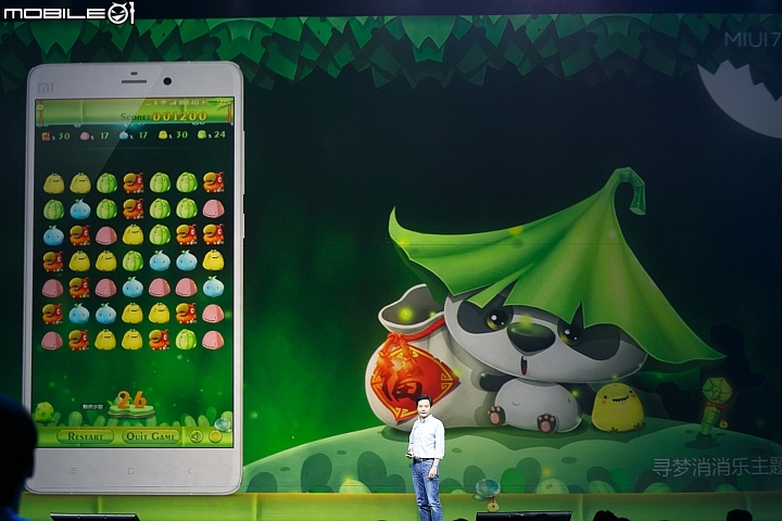 【採訪】小米發表 MIUI 7作業系統 提升效能減少耗電