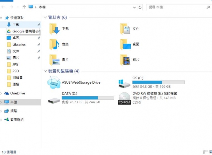 想請教有關於 PhotoShop CS6開啟舊檔的問題