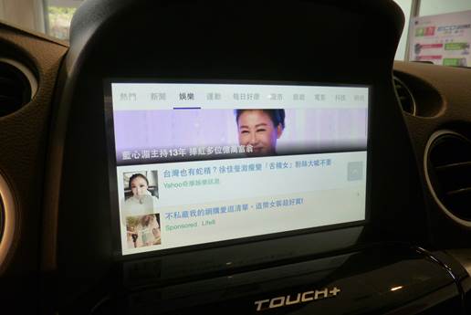 終於開到U7 ECO HYPER