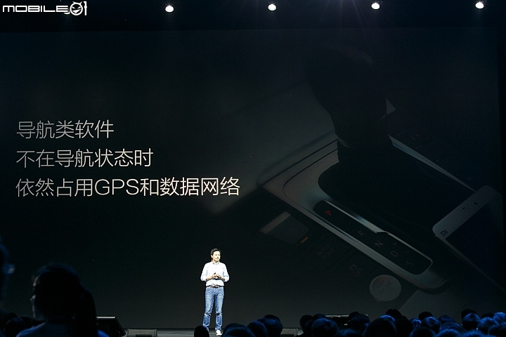 【採訪】小米發表 MIUI 7作業系統 提升效能減少耗電