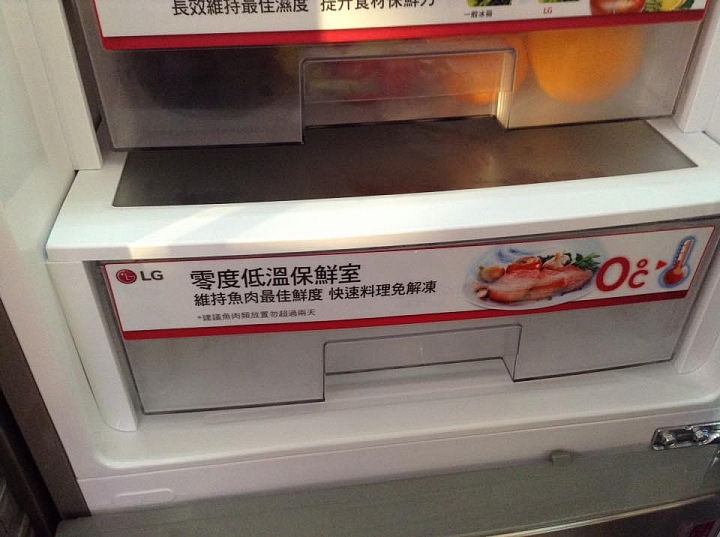 104/7/25 體驗"LG智慧生活新觀念"商品體驗會