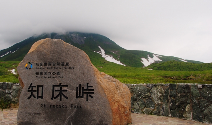 0624大地的盡頭-知床