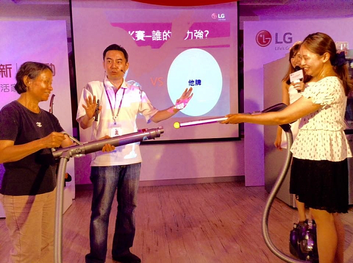 104/7/25 體驗"LG智慧生活新觀念"商品體驗會