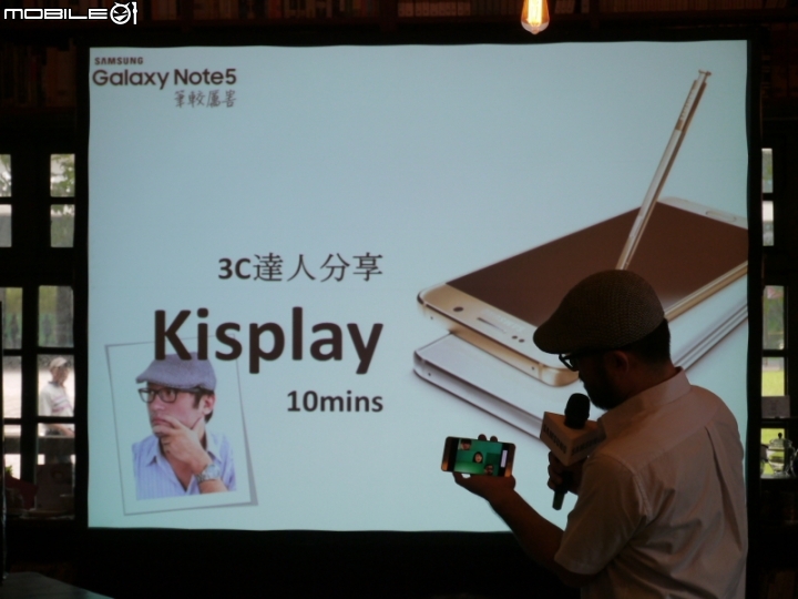 Galaxy Note 5 筆較厲害體驗會