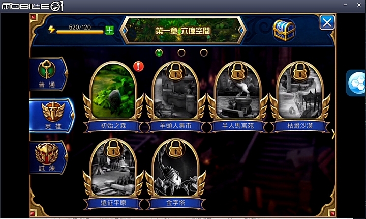 手動戰鬥更有趣《無雙劍姬》手遊試玩