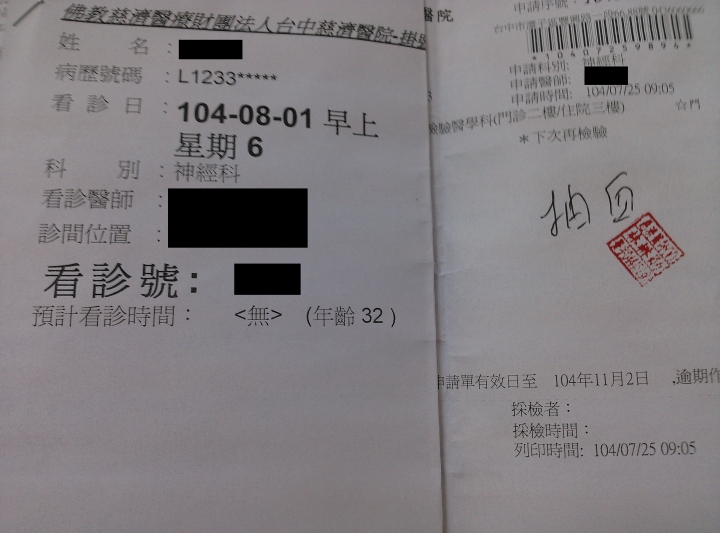 已被判定糖尿病(第二型-非胰島素依賴型)改變飲食+中醫治療幾個月後又恢復正常??