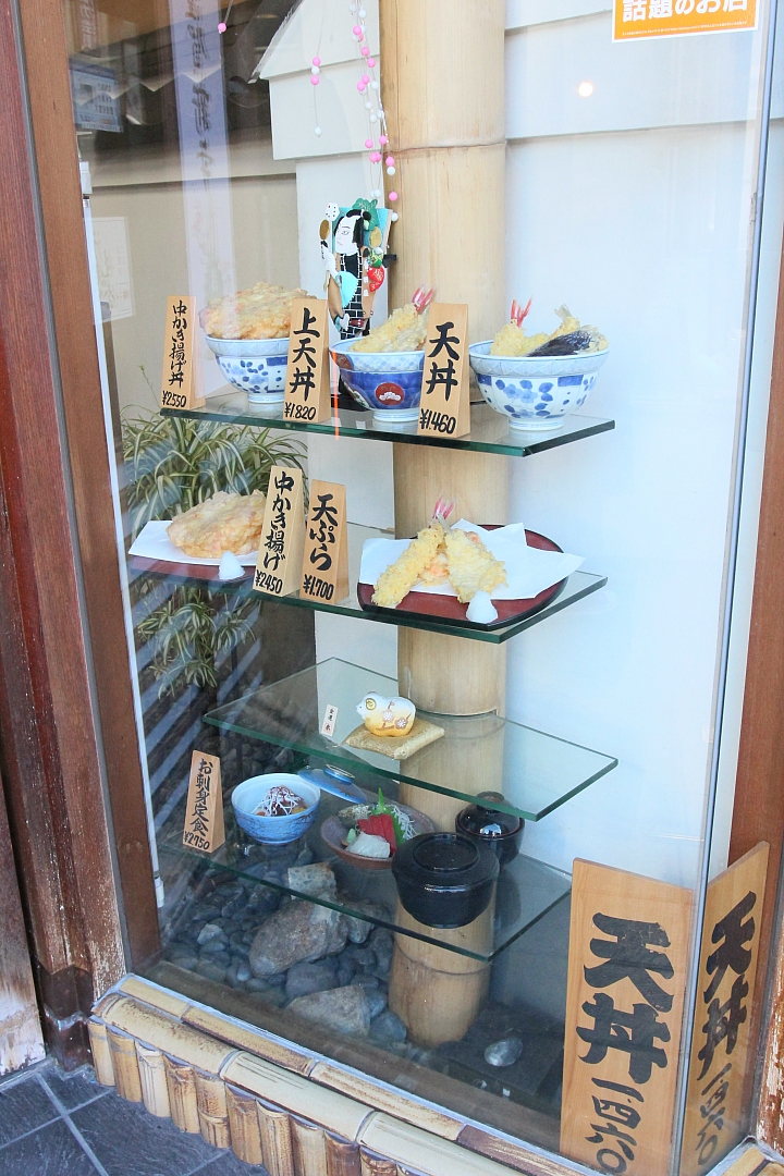 百年炸物老店雷門三定