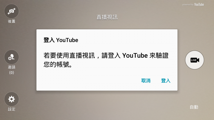 1本正經、3星旗艦、5與倫筆,爽爽爽「Samsung Galaxy Note5 終極旗艦體驗會」!