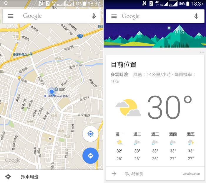 三星NOTE4 N9109W 5.0 CDMA/3G/4G 繁體標準版 內含3G解鎖方法