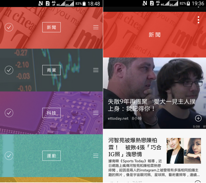 三星NOTE4 N9109W 5.0 CDMA/3G/4G 繁體標準版 內含3G解鎖方法